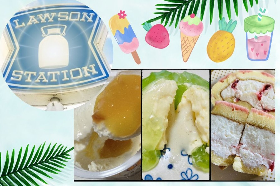 ローソンの新商品