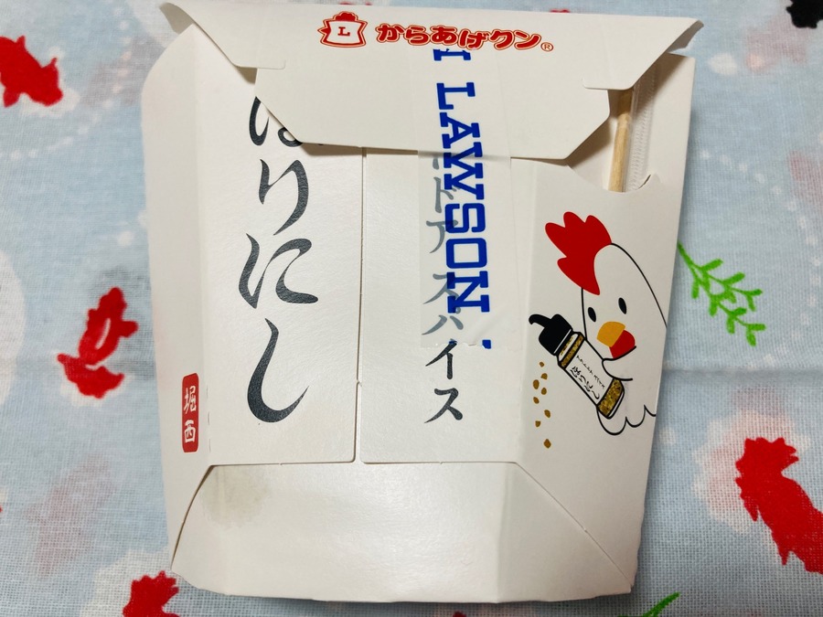 からあげクン　ほりにし