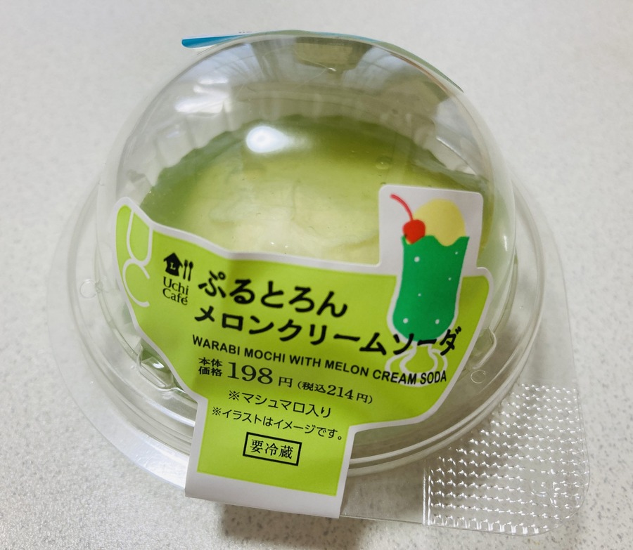 ぷるとろん メロンクリームソーダ