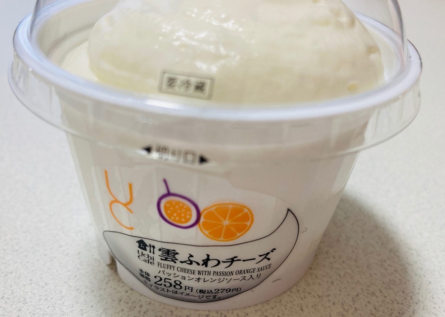 雲ふわチーズ　パッションオレンジソース入り