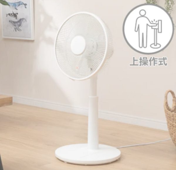 ニトリリビング扇風機
