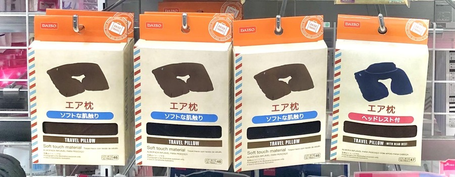 ダイソーのエア枕