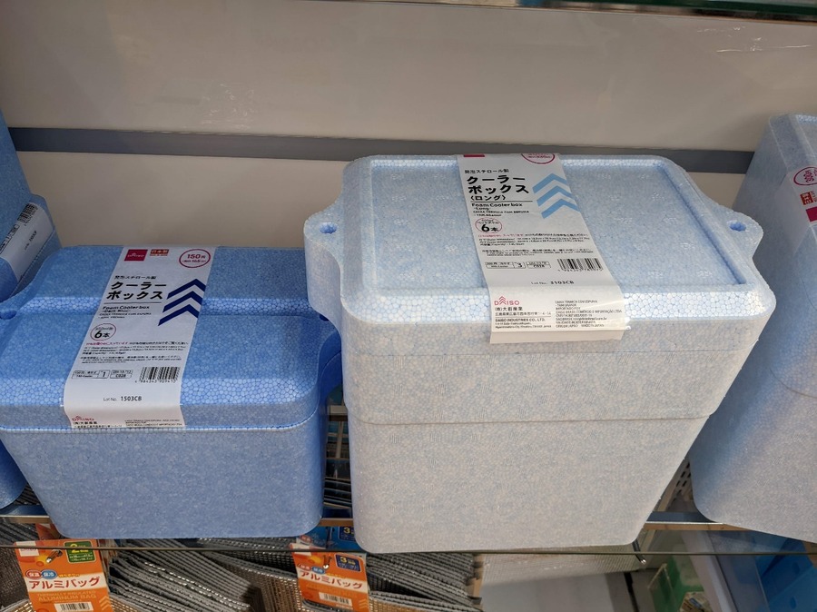 小さめサイズの保冷ボックス