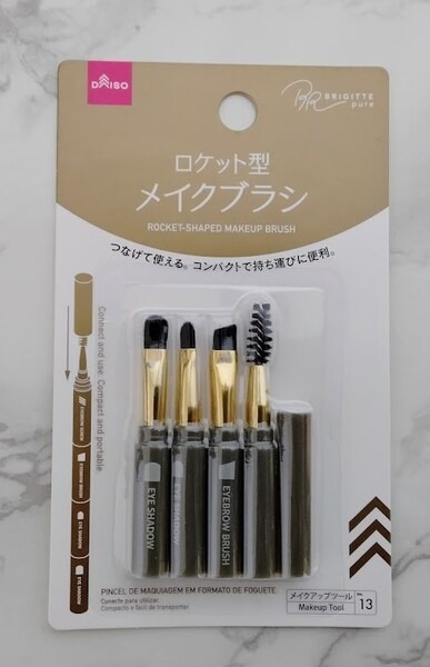 ダイソーメイクブラシ