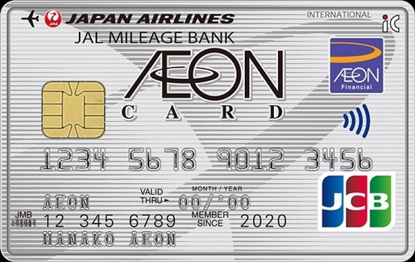 WAON POINT以外が貯まるイオンマークのカード