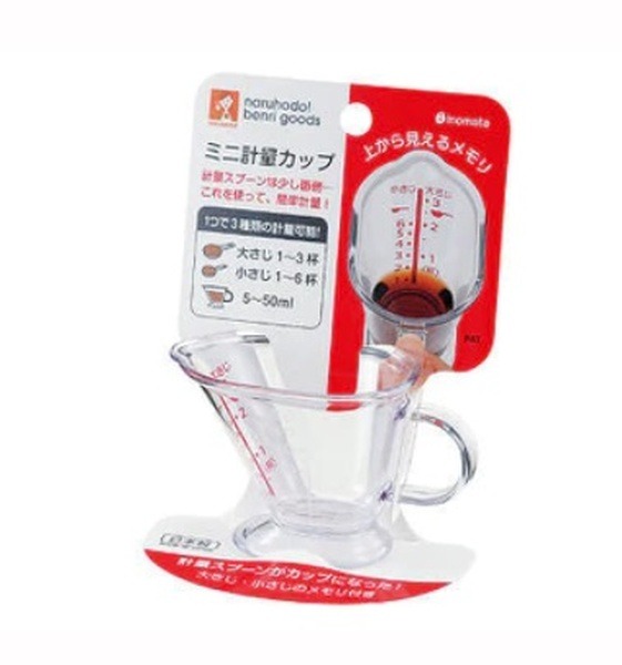 ミニ計量カップ