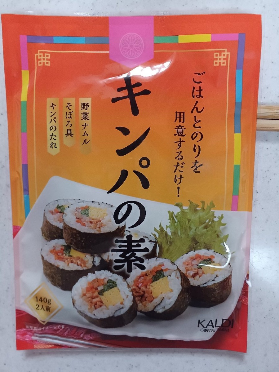【カルディ調味料4選】おうちご飯をバージョンアップ！　実際よかったレポとちょっと残念だった点も紹介