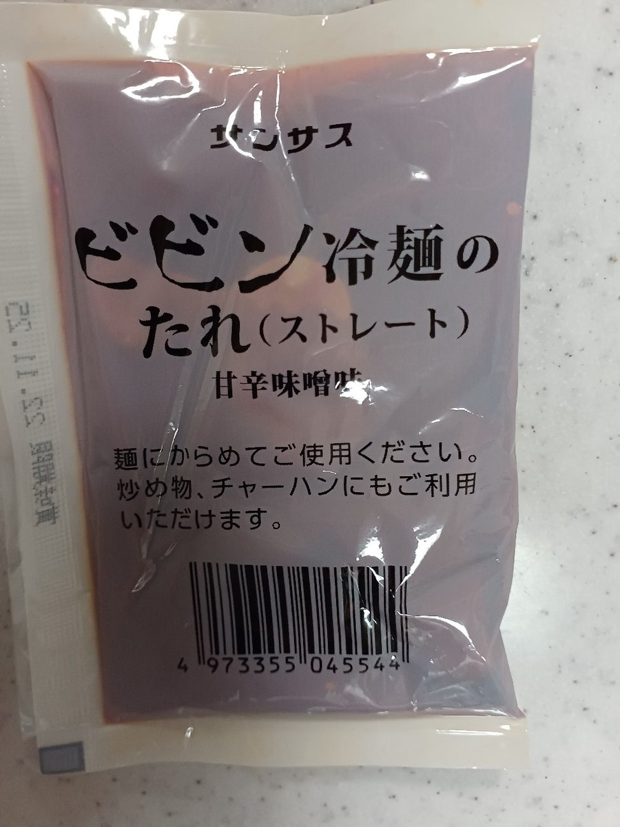 【カルディ調味料4選】おうちご飯をバージョンアップ！　実際よかったレポとちょっと残念だった点も紹介
