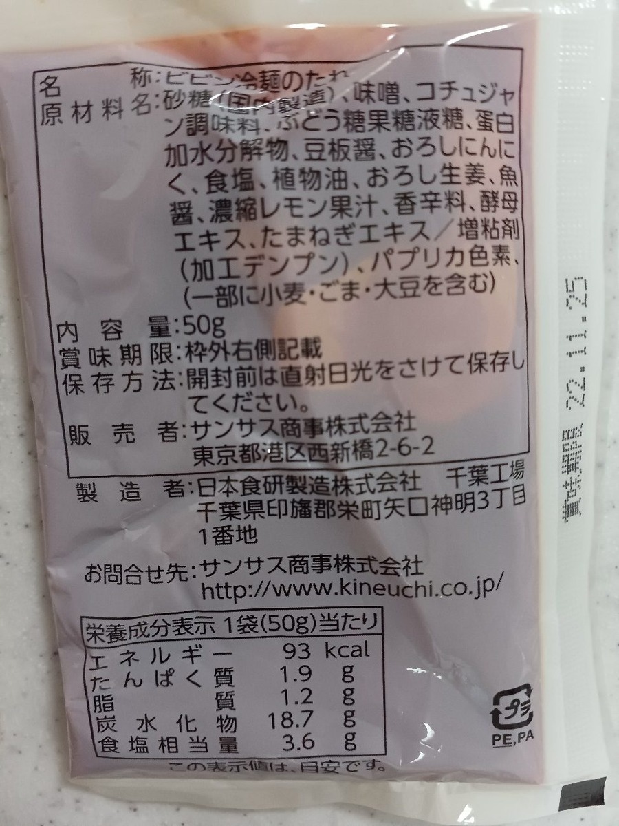 【カルディ調味料4選】おうちご飯をバージョンアップ！　実際よかったレポとちょっと残念だった点も紹介