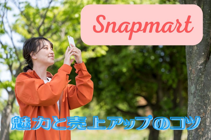 Snapmart