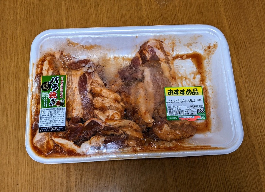 TAKENOKOオリジナル