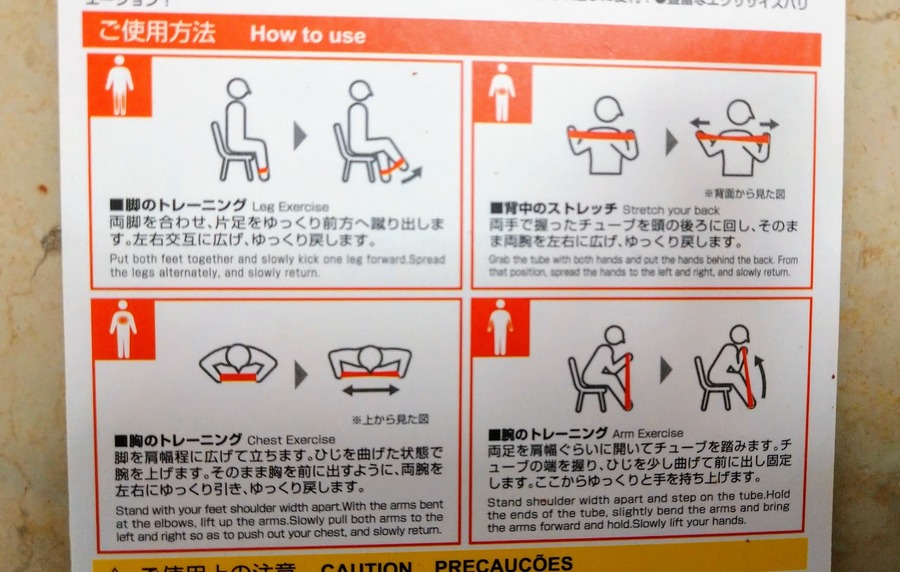 トレーニング方法