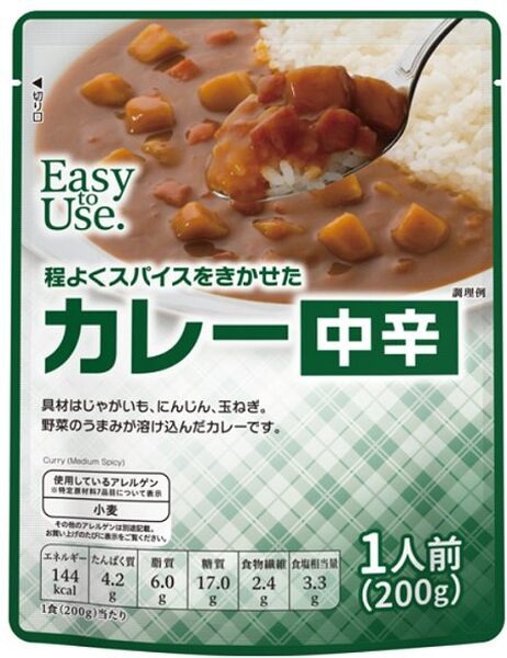 カレー中辛