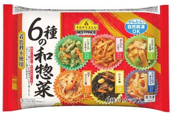 和惣菜