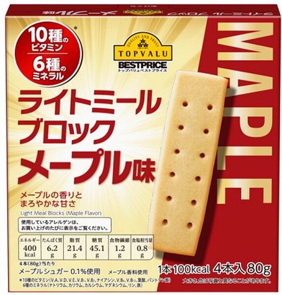 イオンのライトミール
