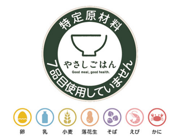 特定原料使用していません