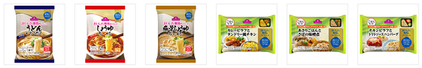 糖質のバランスのとれた冷凍食品