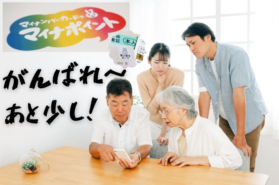がんばれ～ もうちょっと！