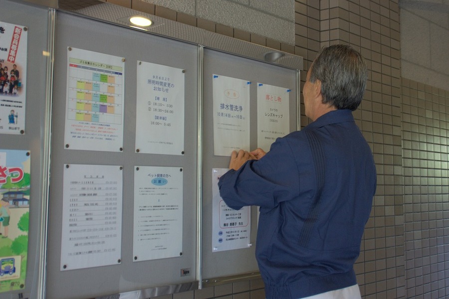 マンションは「管理」を買え(1)　適正な修繕積立金を知る