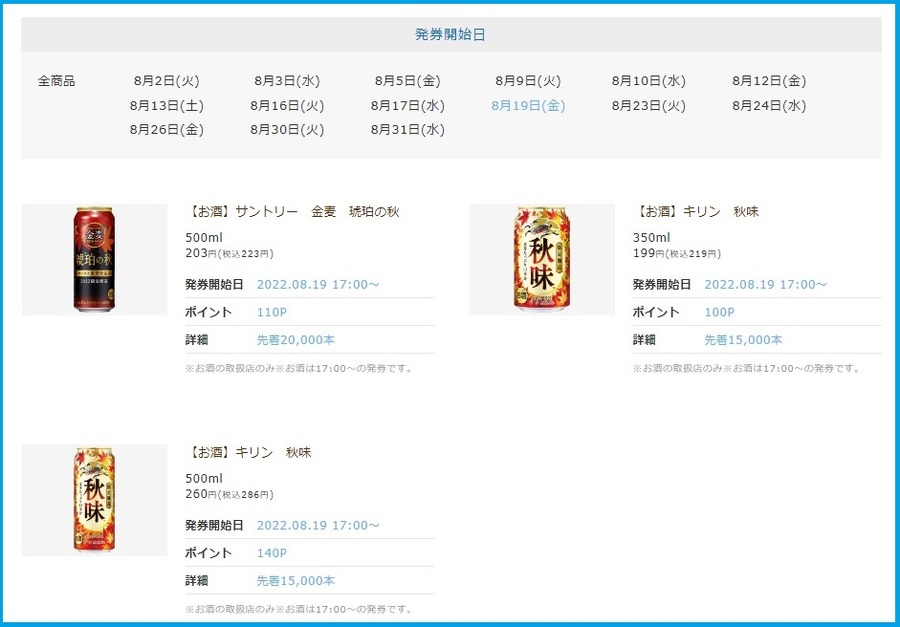 お酒