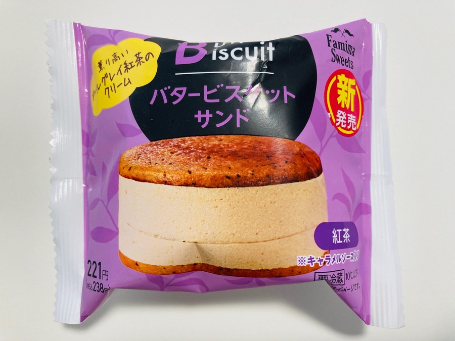バタービスケットサンド　紅茶