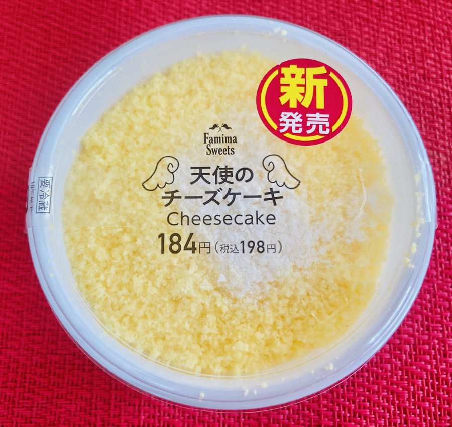 天使のチーズケーキ