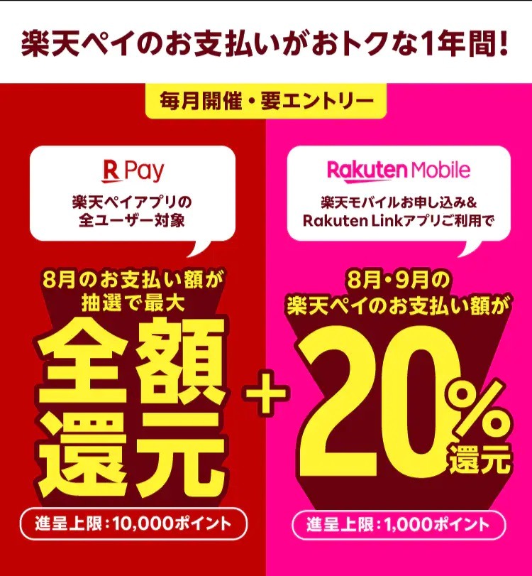 8/31まで【松のや】とんかつ定食が500円の「残暑見舞いセール」 参加方法・併用できるキャンペーンも紹介