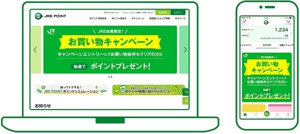 デザイン一新