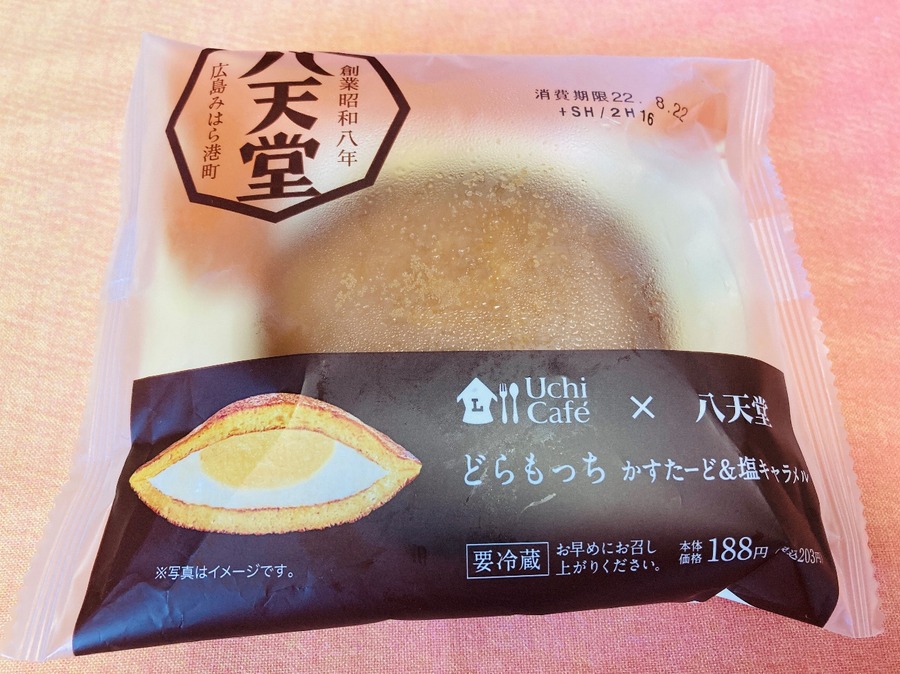 どらもっち　かすたーど＆塩キャラメル