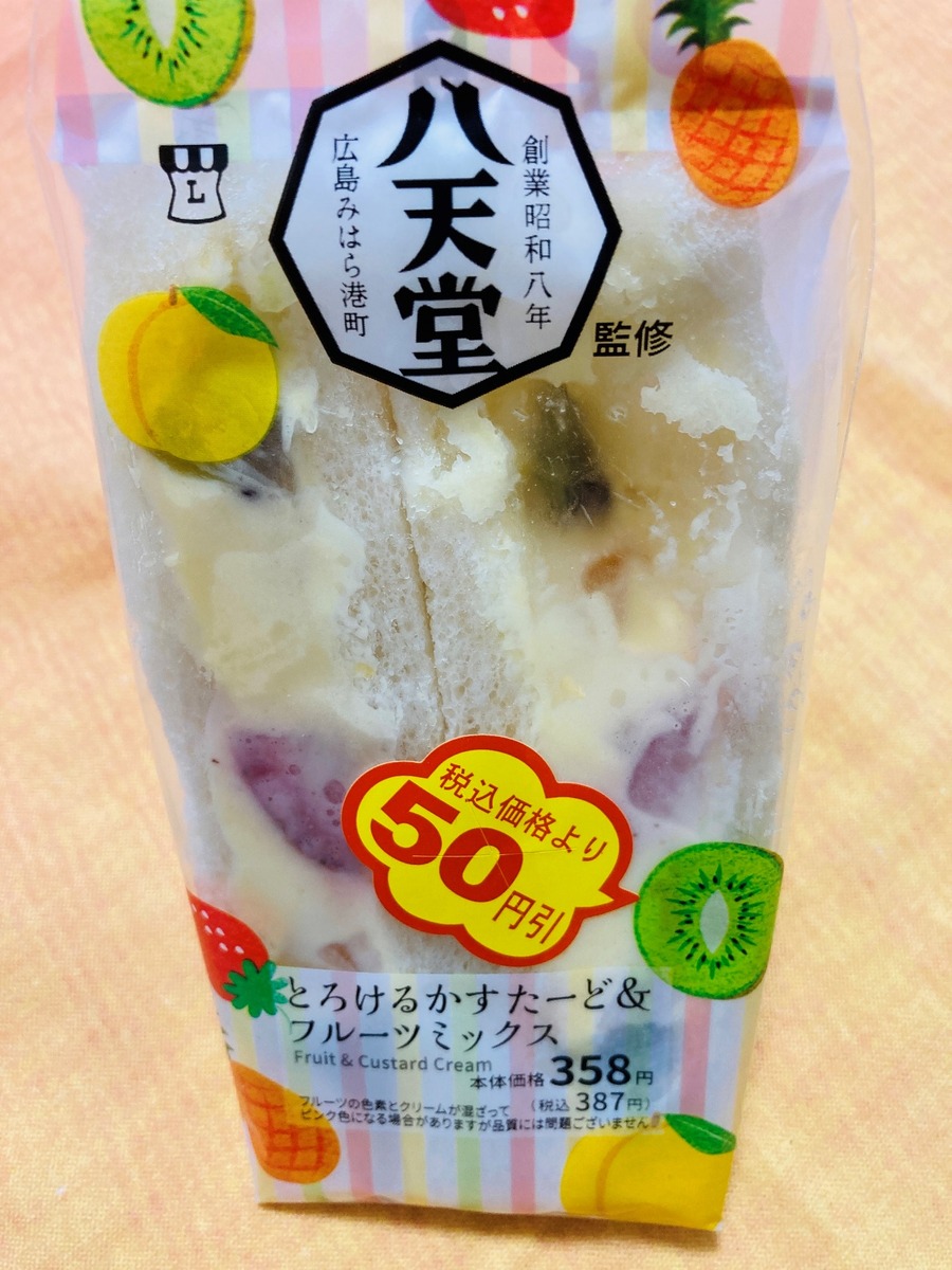 とろけるかすたーど＆フルーツミックス
