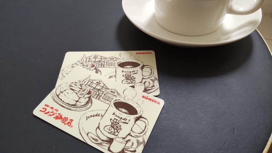 隠れ優待1：株式会社コメダホールディングス