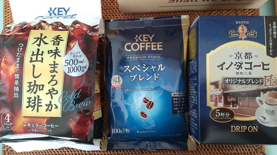 ドリップパック「株主様限定 ドリップオン」3袋