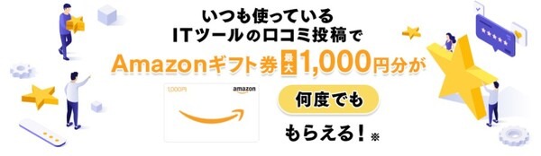 個人事業主・事務所として登録やレビューは可能