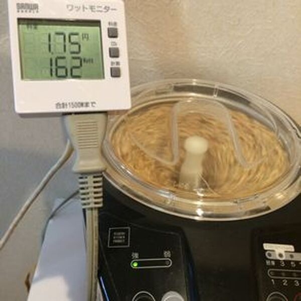 4_ワットモニター_精米中