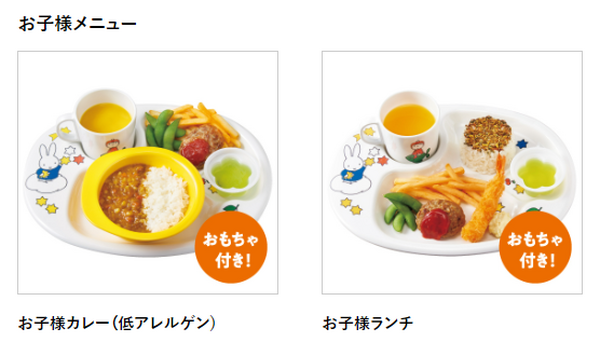 9/1～【やよい軒】今年2度目の値上げ 公式アプリ「なんどもパス」でカバーしよう