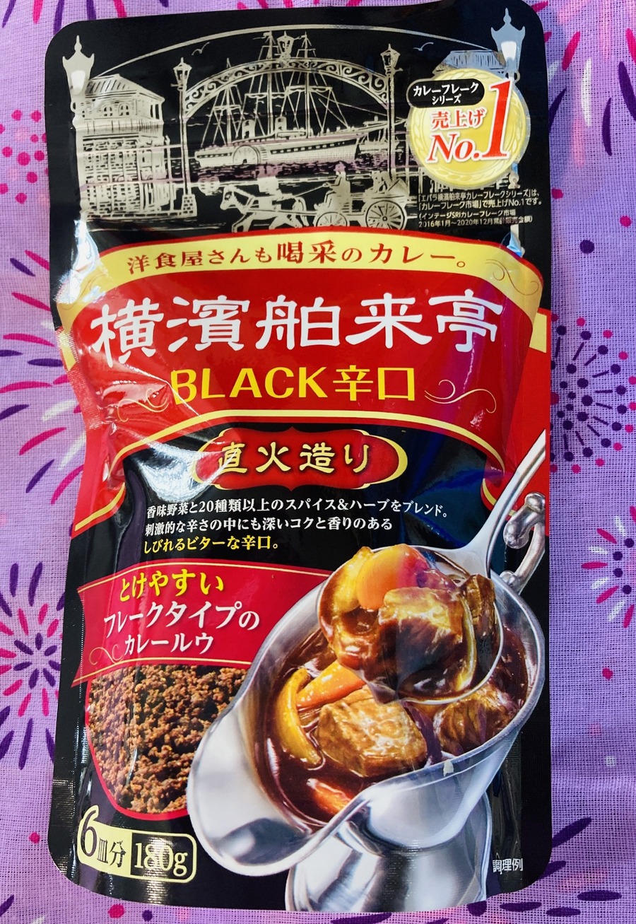 横浜舶来亭のカレールー
