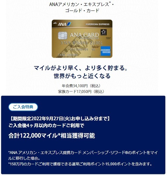 【Kyash】アメックスからのチャージに対応　クレカの「修行先」としておすすめ、カード別の還元率も紹介