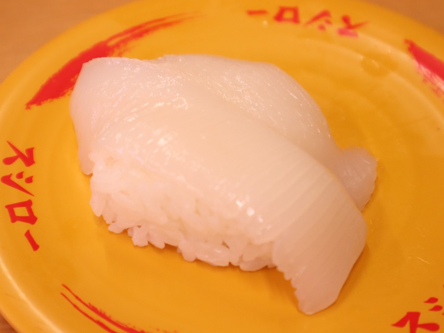 大切り真いか