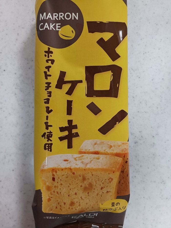 マロンケーキ