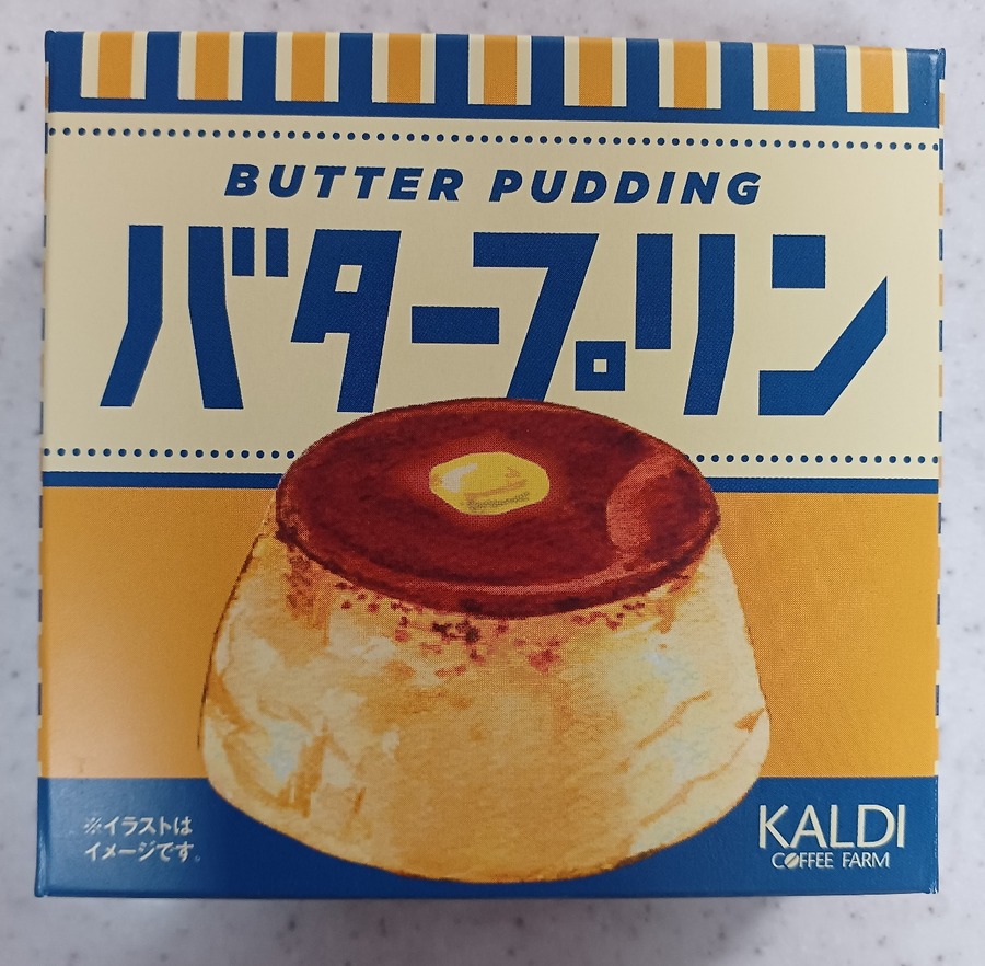 あのお菓子に似ている!? カルディのちょっと奮発「秋のお菓子」3種のお得度判定