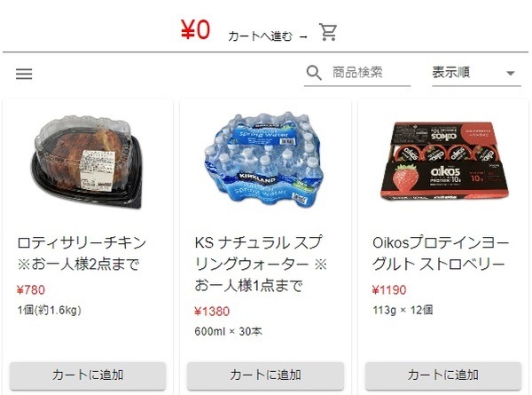 利用の流れ