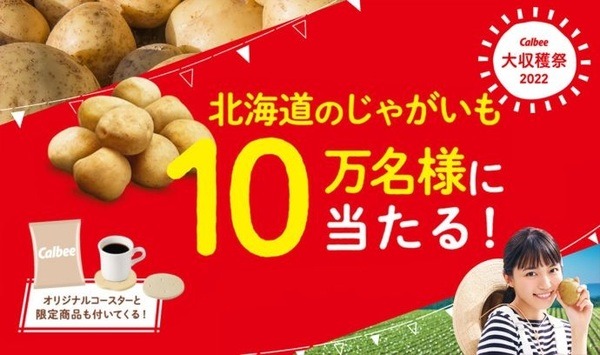 【株主優待×ポイ活】LOHACO by ASKULで5529円→実質1130円相当額　さらにポイント付与されるロハコ注目理由7選