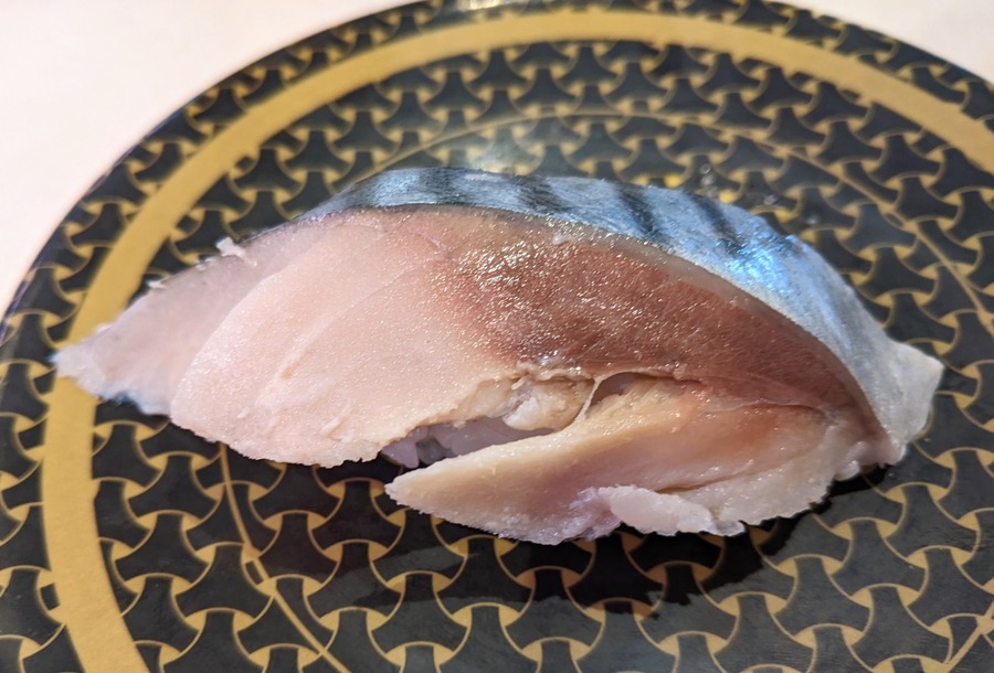 大切り金華〆さば