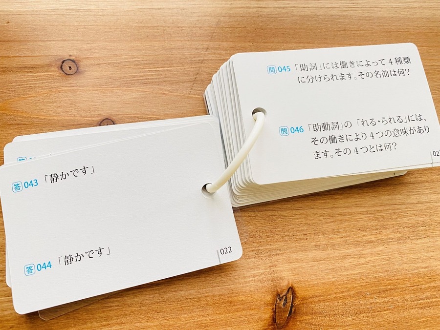 隙間時間に勉強できます