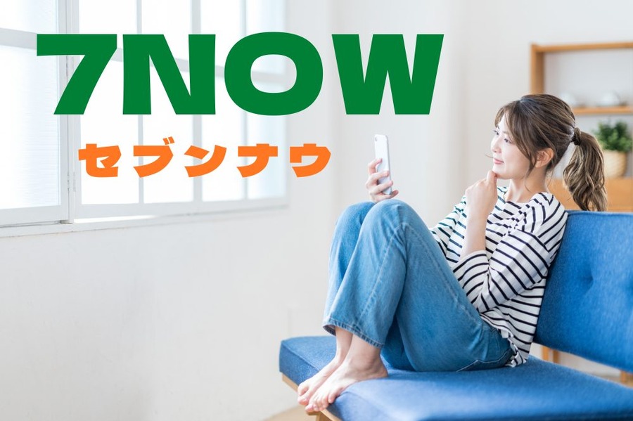 7NOW