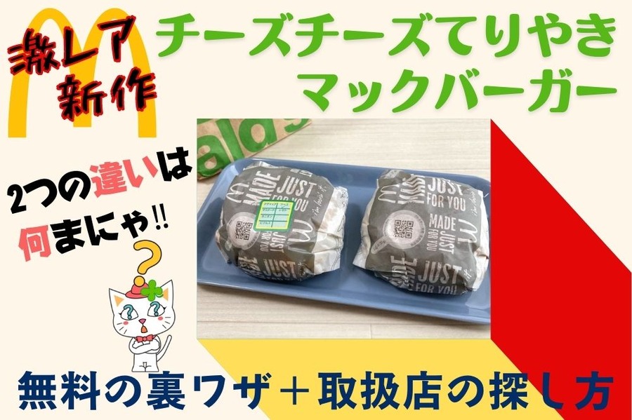 隠れ新作