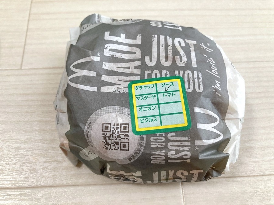「チーチーてりやき」ソース増量実食！！