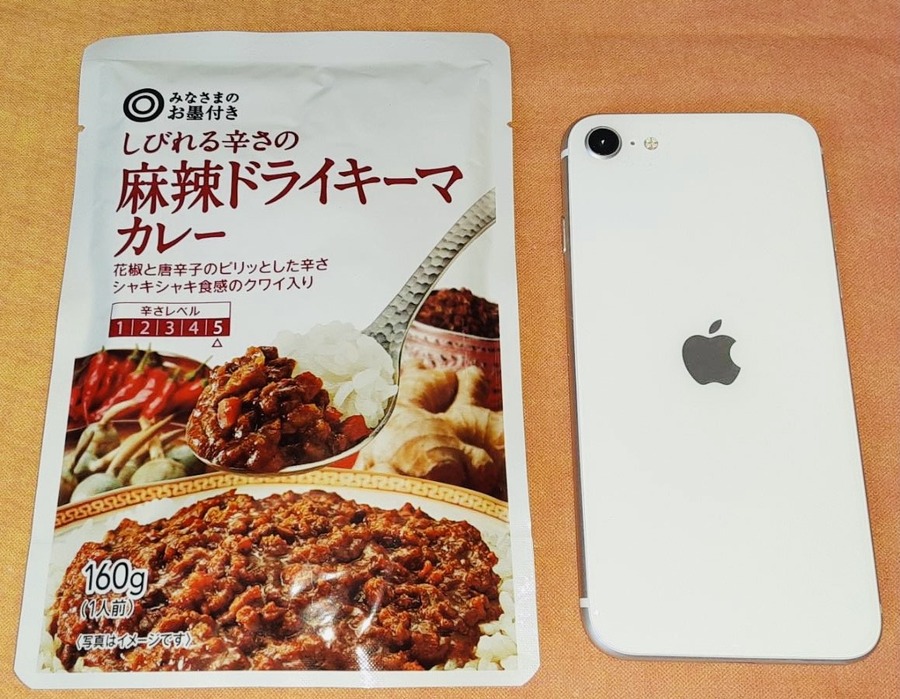 本格的なものばかり配合されている