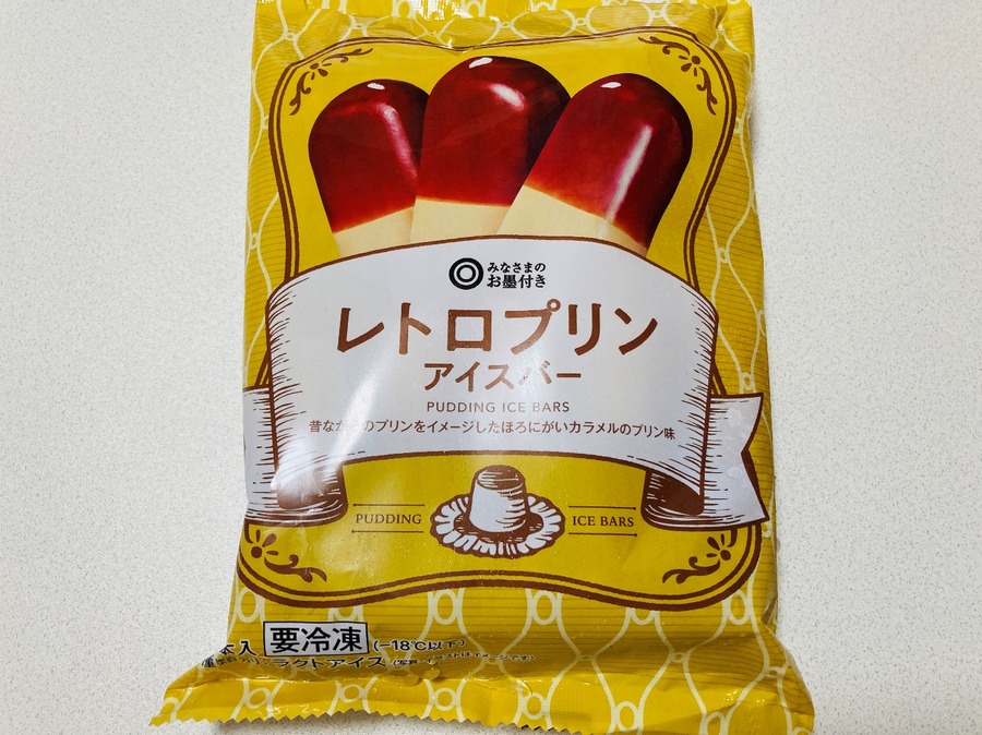 レトロプリン アイスバー