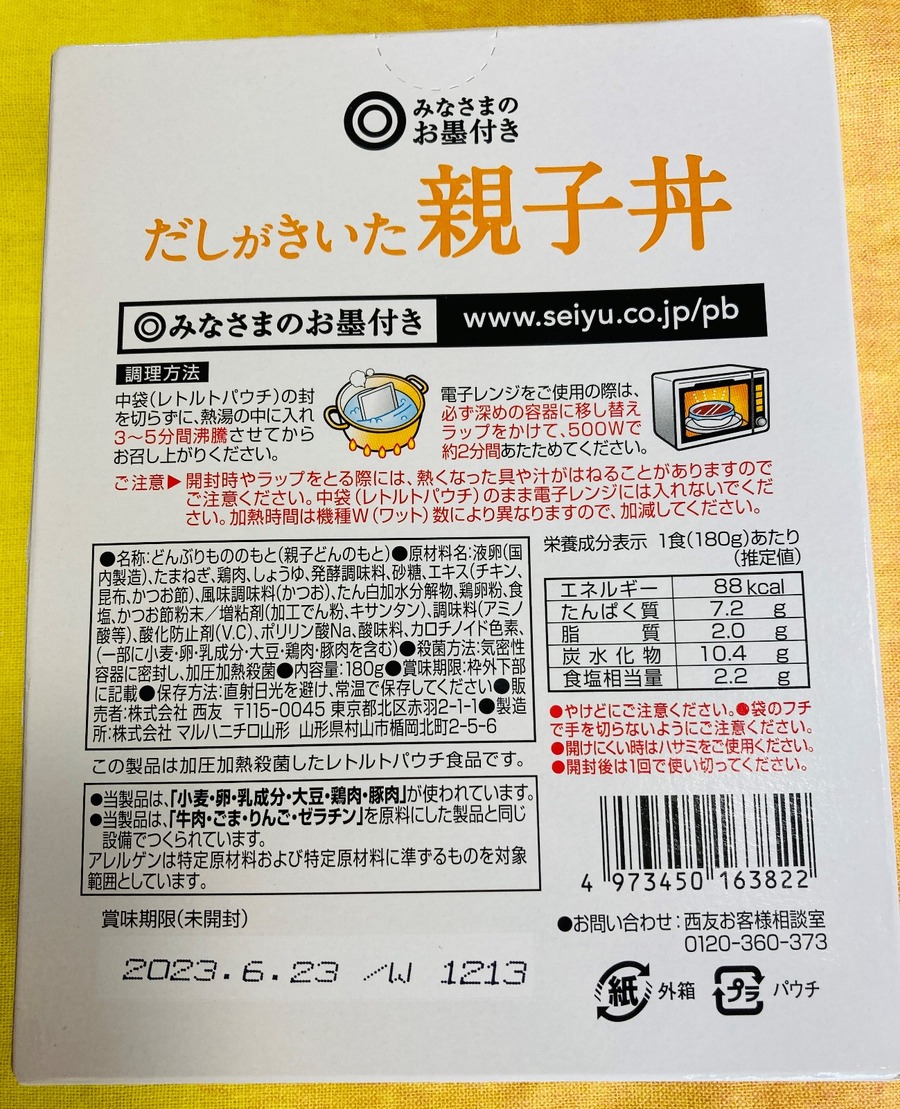 簡単にお家ランチ